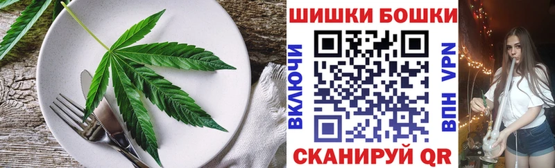 Canna-Cookies конопля блэк спрут онион Константиновск