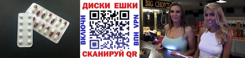 купить   Константиновск  Экстази 280 MDMA 