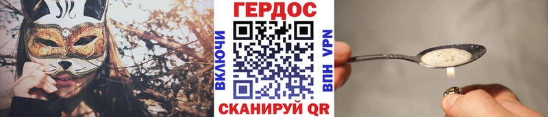 Героин гречка  Константиновск 