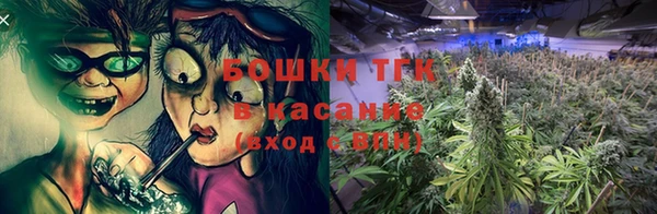 альфа пвп VHQ Алексин