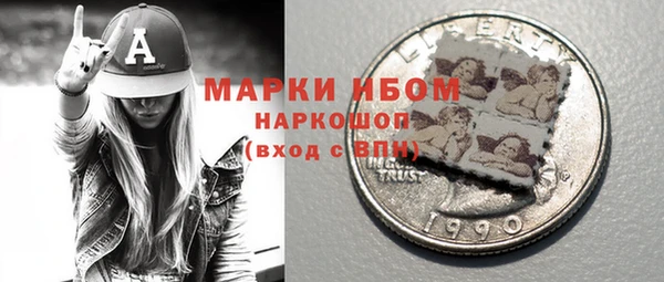 альфа пвп VHQ Алексин