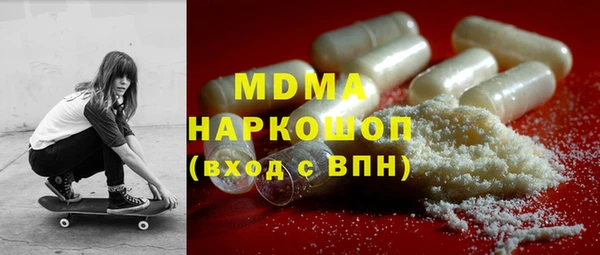 альфа пвп VHQ Алексин