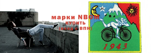 мескалин Гусиноозёрск