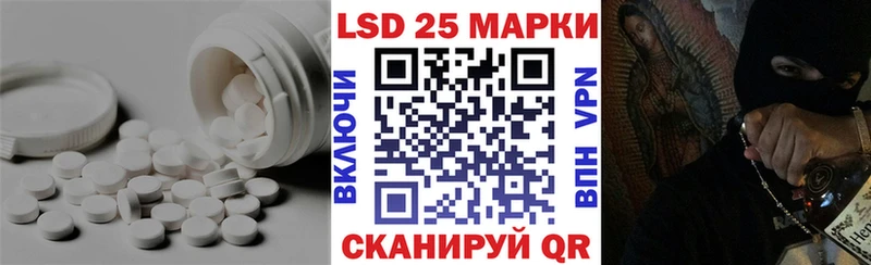 Лсд 25 экстази ecstasy  Константиновск 