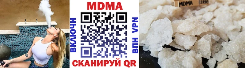 наркота  Константиновск  МДМА кристаллы 