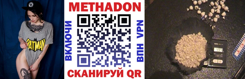 darknet наркотические препараты где можно купить Константиновск Метадон белоснежный