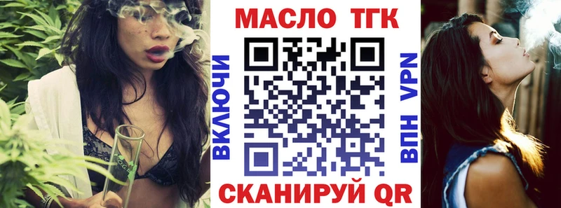 мега tor  продажа наркотиков  Константиновск  ТГК THC oil 